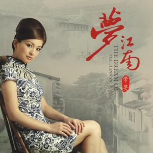 十八弯水路到我家