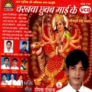 Badi Maar Marlas Mehangai