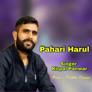 Pahari Harul