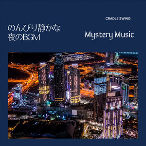 Hushed Rhythms in the Shadows