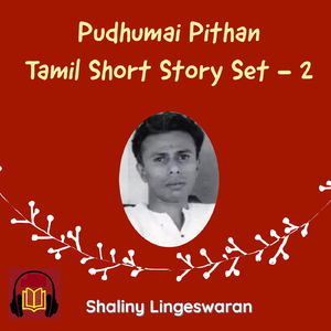 Pp2 Pt.14 Eppothum Mudivilae Inbam