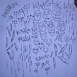 физраствор