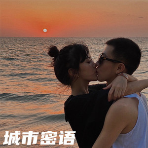 低音怪物(快手版)