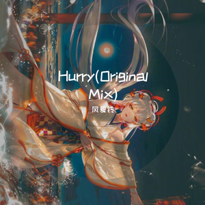 Hurry(Original Mix)