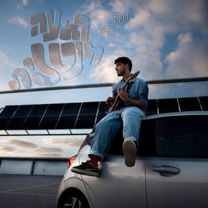 רגיעה מנטלית