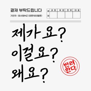 Supernovi Contest Vol.1 - 제가요?