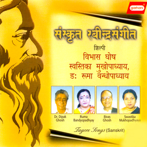 Mahhatyasayaham Samagato