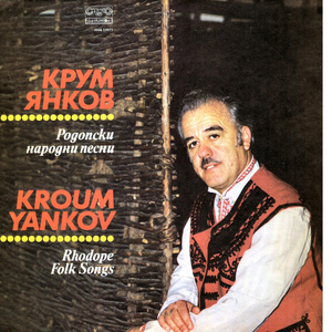 Хайдути ми се молеха