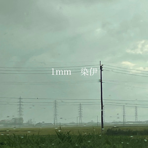 「もう少し私を苦しめて」