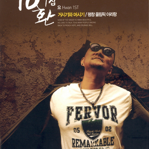 평창 올림픽 아리랑(2017 ver.)