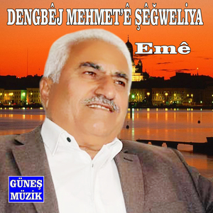 Emê