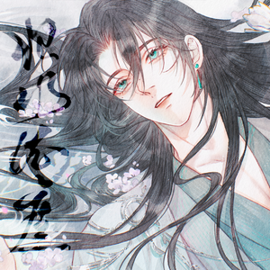 晏栖迟印象曲-《恨水依旧》