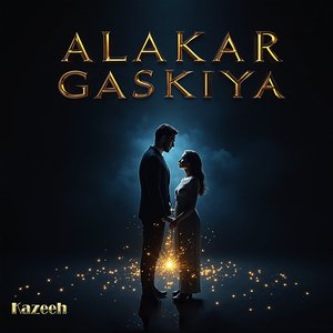 Alakar Gaskiya