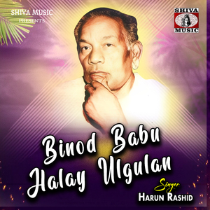 Binod Babu Halay Ulgulan