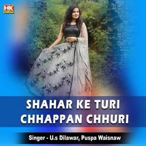 Shahar Ke Turi Chhappan Chhuri