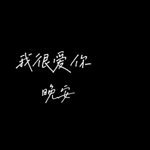 白羊