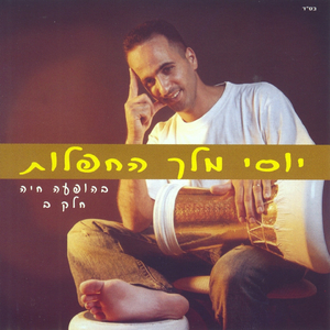 מחרוזת בהייה