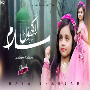 Lakhon Salam