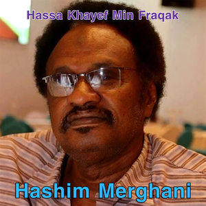 Hassa Khayef Min Fraqak (Extended Version)