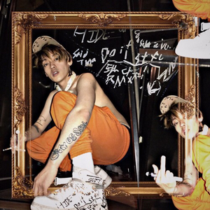 됐다쳐 2017 (SAYNOMO)