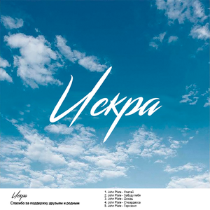 Стюардесса