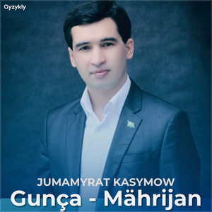 Gunça / Mährijan