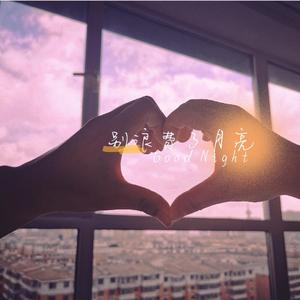 風になる+小手拉大手（尤克里里ver.）