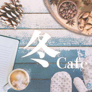 Ennui (feat. OneRoom Jazz oYuki)