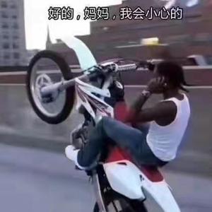 阿兴仔不要颠头