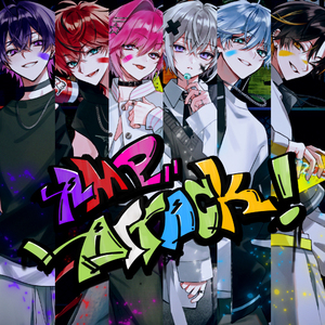 AMP-ATTACK! 歌ってみた