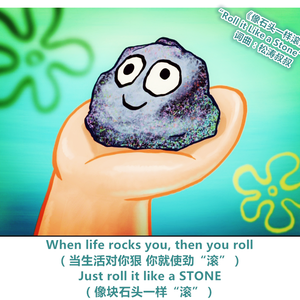 像石头一样滚（demo）