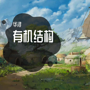 浪漫宇宙的核心