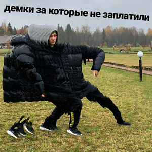 Космический анал