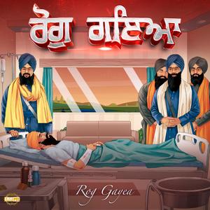 Rog Gayea Prabh Aap Gavaayea (feat. Nirvair Khalsa Jatha UK)