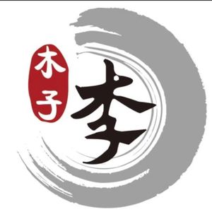 就怪我更爱自己