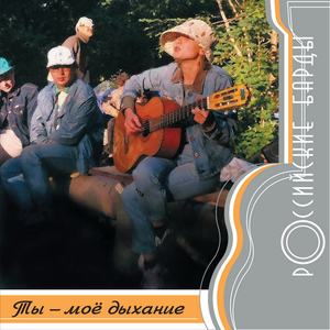 Ostan'sja khot' ten'ju