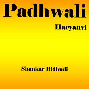 Padhwali Haryanvi