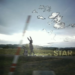 夏はどこかへ消えてった