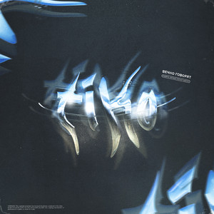 Вечно говорят (Prod. by BULLYWO)