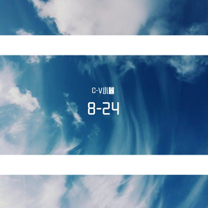 8-24（prod by ZS beats）