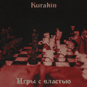 Открываю глаза