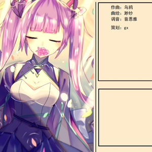 浮尘景——夜语