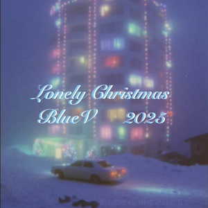 Lonely Christmas（圣诞结）