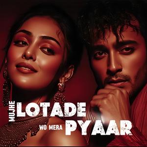 WO MERA PYAAR