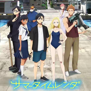 星が泳ぐ（游星）