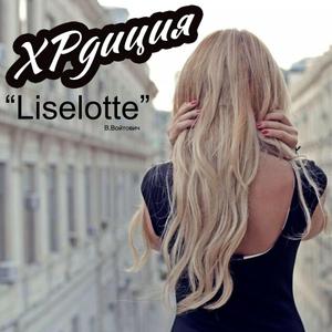 Liselotte