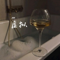 虚拟