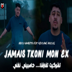 Jamais Tkoni Mon Ex