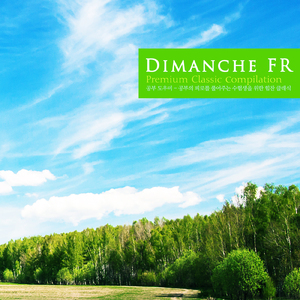 Brahms: Academic Festival Overture In C Minor Op.80