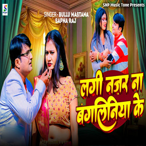 Lagi Nazar Na Bangaliniya Ke